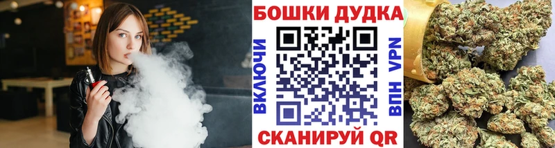 Как найти закладки Приволжск APVP  Бошки Шишки  Cocaine  МЕФ  ГАШИШ 