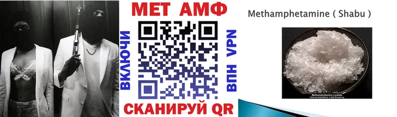 купить наркотики цена  Приволжск  Amphetamine Premium 