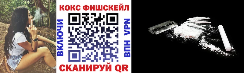 мега сайт  Приволжск  Cocaine Эквадор 