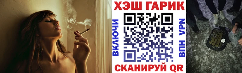 как найти   Приволжск  Гашиш убойный 