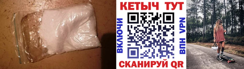 КЕТАМИН VHQ  Приволжск 