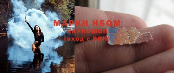 бутик Нефтегорск