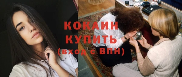 таблы Абдулино