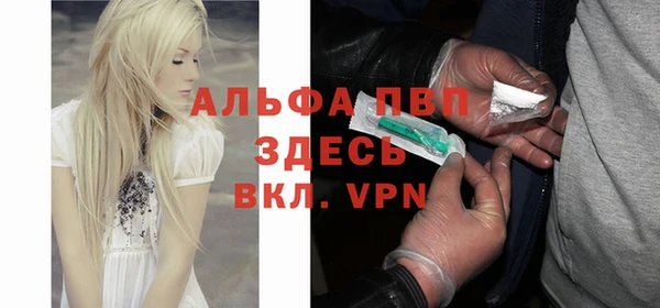 мефедрон мука Нефтекумск