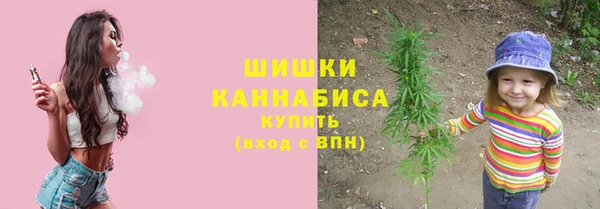 бутик Нефтегорск
