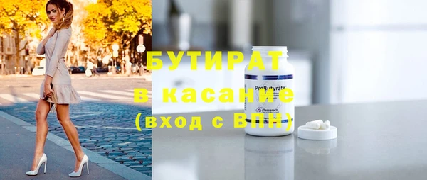 бутик Нефтегорск