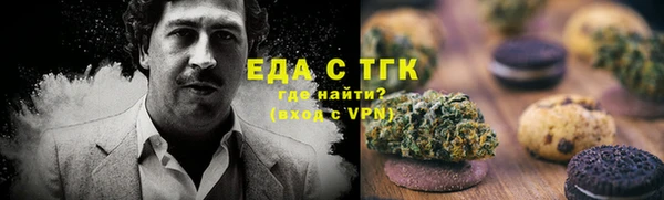 мефедрон мука Нефтекумск