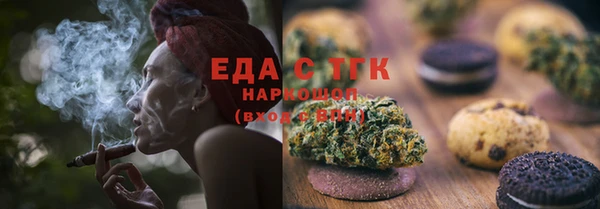 мефедрон мука Нефтекумск