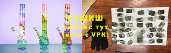 мефедрон мука Нефтекумск