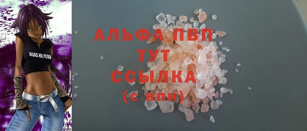 таблы Абдулино