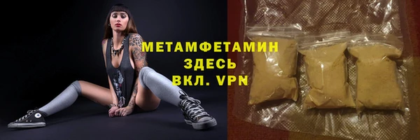 мефедрон мука Нефтекумск