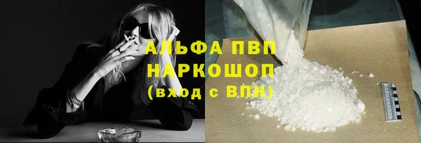 бутик Нефтегорск