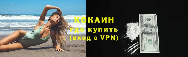таблы Абдулино