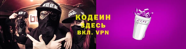 таблы Абдулино