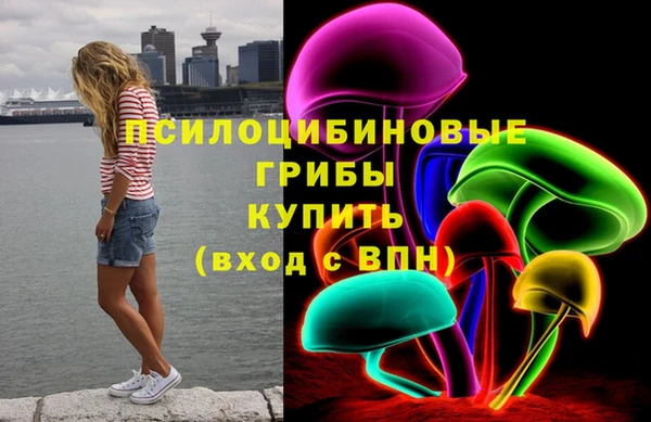 бутик Нефтегорск