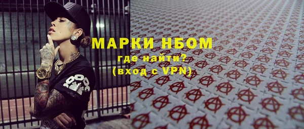 таблы Абдулино