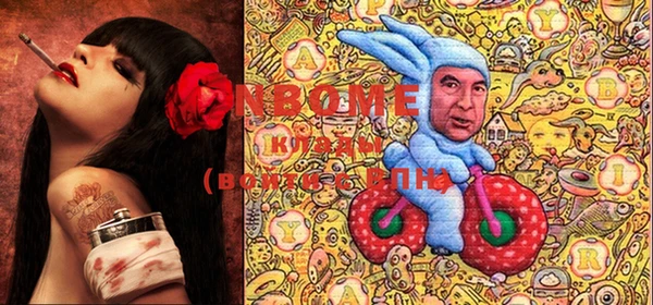 MESCALINE Нея