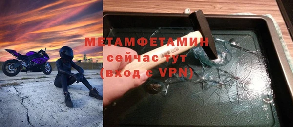 a pvp Абаза