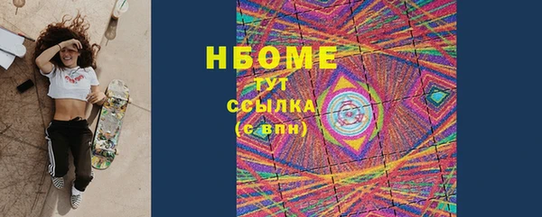 таблы Абдулино