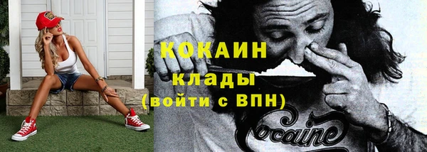 амфетамин Ельня