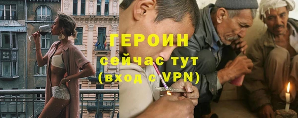 бутик Нефтегорск