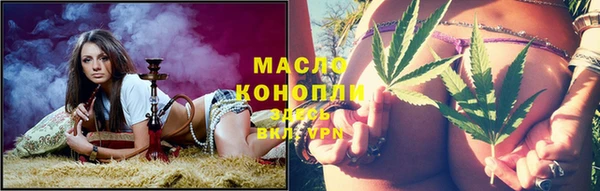 таблы Абдулино