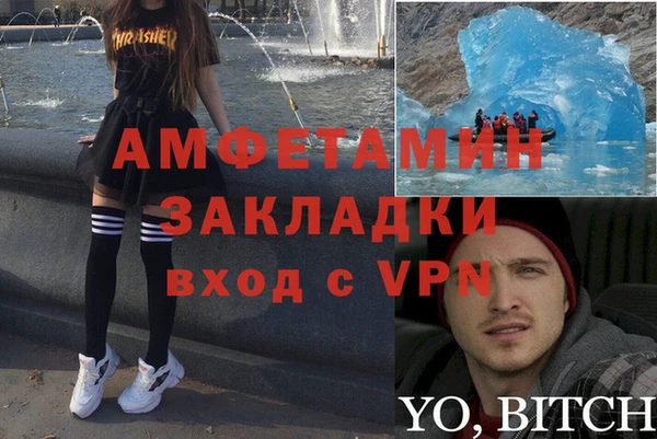 a pvp Абаза