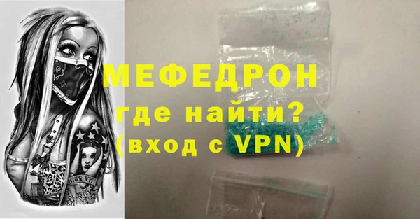 MESCALINE Нея