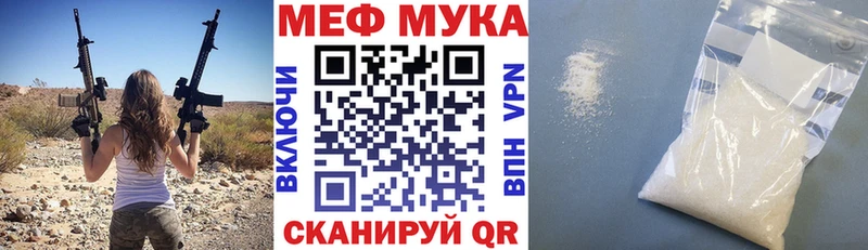 ОМГ ОМГ как зайти  где купить наркотик  Приволжск  МЯУ-МЯУ mephedrone 