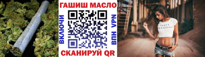 как найти закладки  Приволжск  shop Telegram  ТГК Wax 